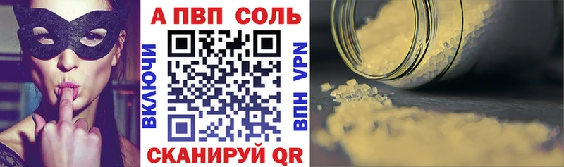 нарко площадка как зайти  Нолинск  А ПВП мука 