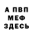 Кетамин VHQ TheTusyazay
