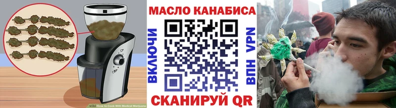 Cannafood марихуана Нолинск