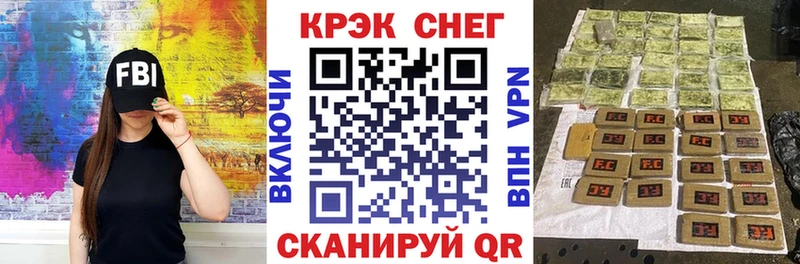 Кокаин Эквадор купить наркотики цена Нолинск