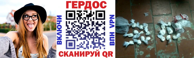Героин VHQ  Нолинск 