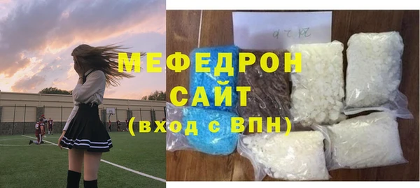 скорость Абдулино