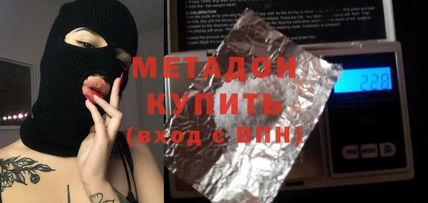 MDMA Premium VHQ Алексин