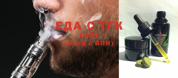 мефедрон мука Алексеевка