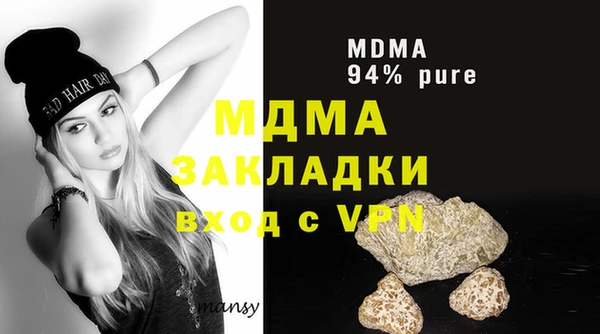 спиды Аркадак