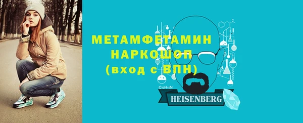 дистиллят марихуана Абинск