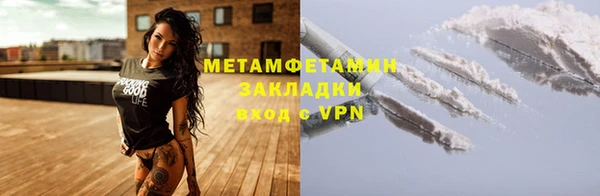 дистиллят марихуана Абинск