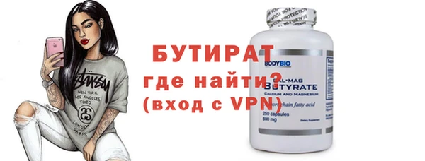 скорость Абдулино