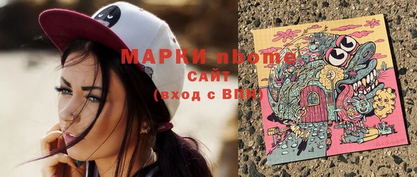 марихуана Алзамай