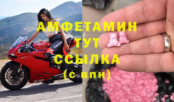 мефедрон мука Алексеевка