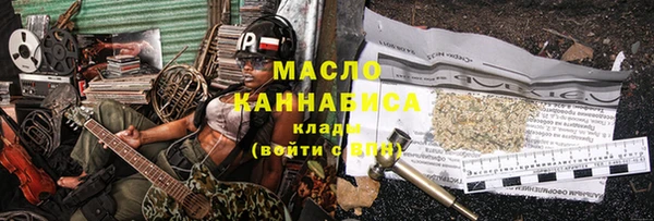 мефедрон мука Алексеевка