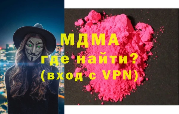 MDMA Premium VHQ Армянск
