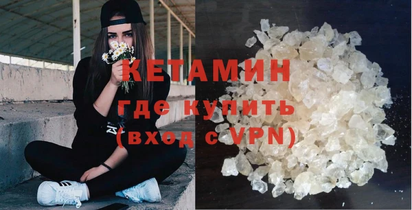скорость mdpv Абаза