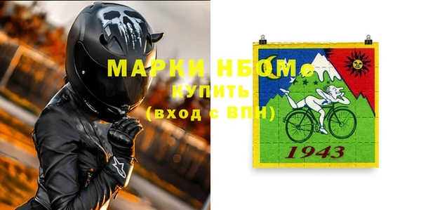 MDMA Premium VHQ Алексин