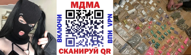 МДМА молли  Нолинск 