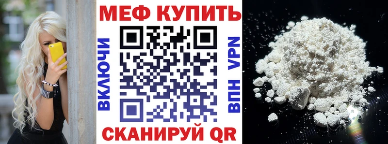 цены наркотик  Нолинск  МЯУ-МЯУ мяу мяу 