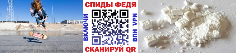 Метамфетамин мет  Нолинск 
