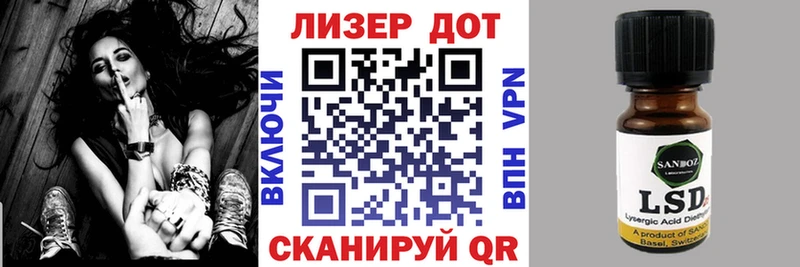 mega tor Нолинск Наркотические марки 1,8мг где продают наркотики